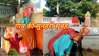 Hair Wash Vlog Indian Village House Wife Daily Routine Deshi Vlog