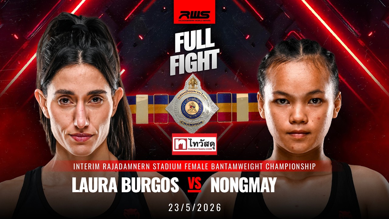 Laura Burgos vs Nongmay Rongrean Keela Korat