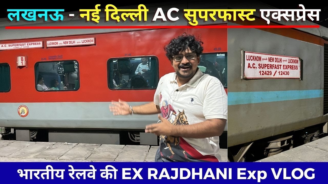 JOURNEY | LUCKNOW NEW DELHI AC EXPRESS | LUCKNOW TO NEW DELHI FULL JOURNEY | INDIAN RAILWAYS