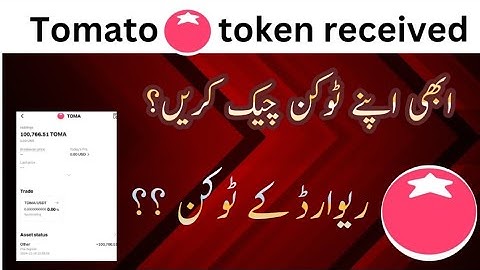 How to check Toma (Tomarket Token) In BITGET Exchange / toma token received