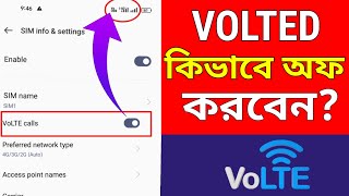 Volte কভব বনধ কর How To Off Volte Option In Bangla Tutorial 2024,Volte Turn Off Volte 4G Option