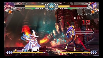 BBCF Nine Basic Combos