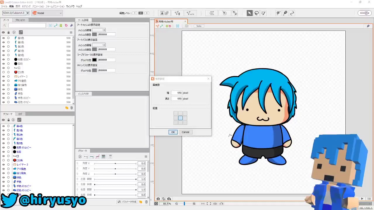 ミルダムliveアーカイブ Live2d勉強会 Youtube ミルダムliveアーカイブ Live2d勉強会 Youtube