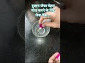 दुल्हन जैसा चेहरा गोरा करने के लिए फेस पैक....