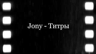 : JONY -  (, Lyrics) #jony #