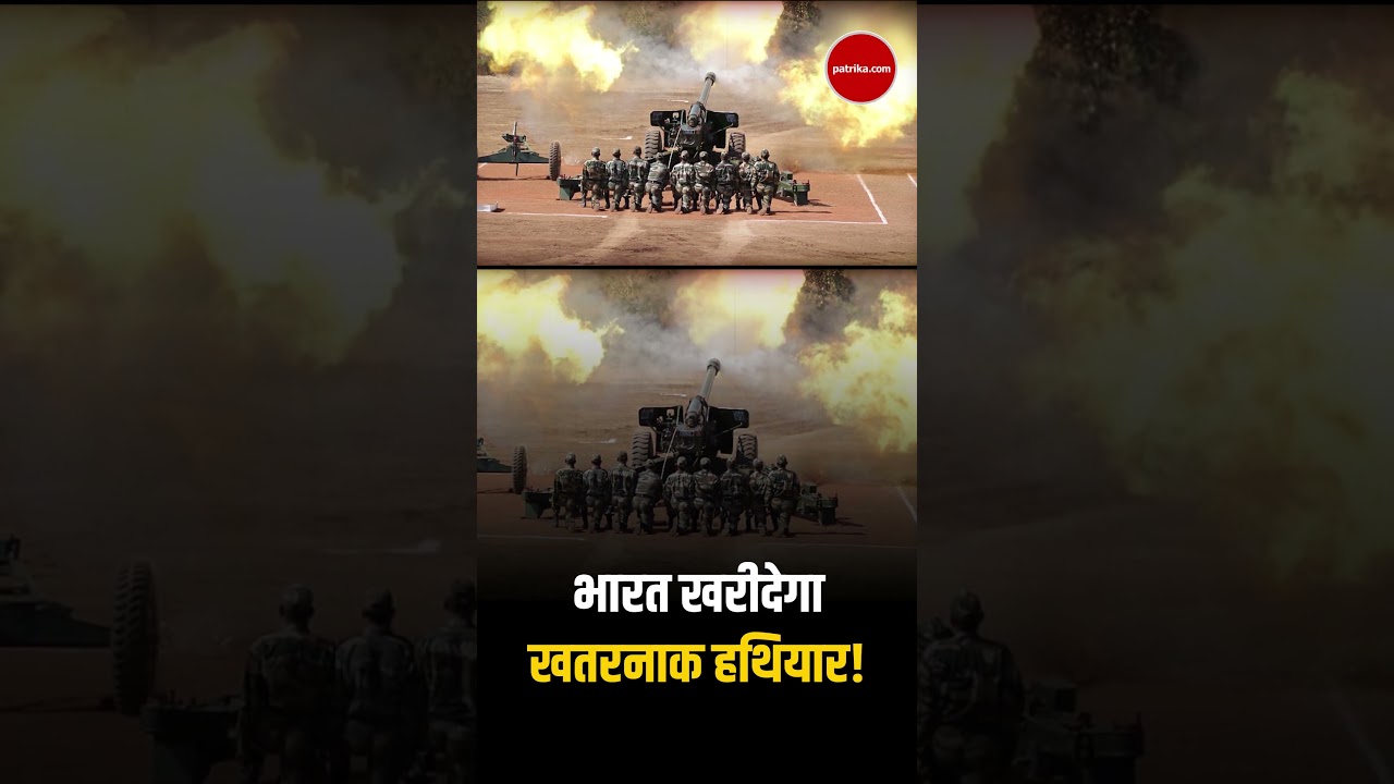Индийская армия: Индия купит опасное оружие! | Оборонные закупки | DAC одобряет закупку оружия