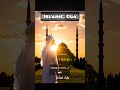 Islamic Duas: Find calm in a chaotic world #shorts