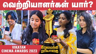 Ananda Vikatan Cinema Awards 2023 | Guess the Winners & Win the Event Tickets🎟️ | Public Opinion