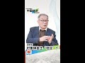 温铁军谈村集体自主“创业”困局：办一件事要跑N个“局”，哪个农村能把这些部门都打通？