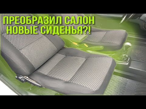 ОГНЕННЫЙ САЛОН в ВАЗ-2109. Новые ОБИВКИ СИДЕНИЙ. Новый КОВРОЛИН. Это фиаско?!