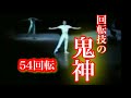第2回テクニック特集［勝手にバレエ鑑賞］回る皇帝！~超攻撃的バリエーション~