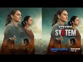 SYSTEM (2026) Movie Trailer Review |Sonakshi Sinha, Jyotika and Ashutosh Gowariker, Amazon Prime Vid