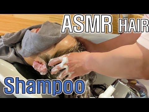 ASMR Hair. ASMR Hair Shampoo. ASMR hair salon.