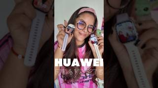 #HuaweiWatchFit4 vs #HuaweiWatchFit5 #tecnología #wearable