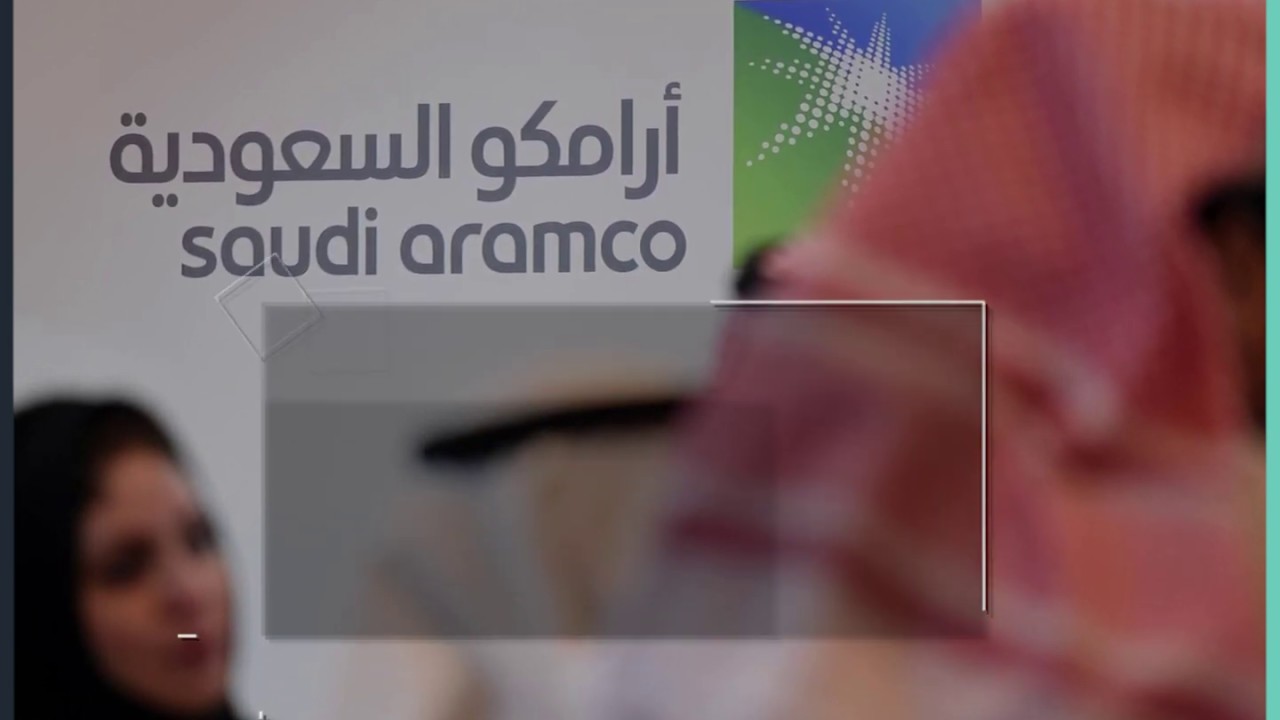كيف تستثمر في أسهم أرامكو السعودية Youtube
