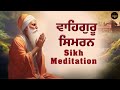 Waheguru simran  sikh evening meditation  relaxing music simran  gurudwara tv 05 april 2024