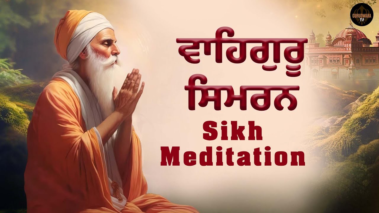 Waheguru Simran  Sikh Evening Meditation  Relaxing music simran  Gurudwara tv 05 April 2024