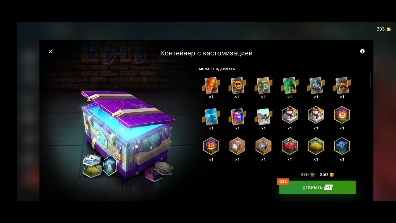 первая часть выбивание из ящиков - YouTube