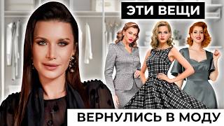видео: 10 ВЕЩЕЙ из 50х годов, которые СНОВА В МОДЕ картинка: 10 ВЕЩЕЙ из 50х годов, которые СНОВА В МОДЕ