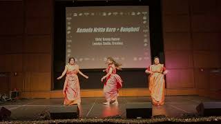 Video thumbnail of "Komola Nritto Kore + Rongboti | Dance Cover | Lamiya, Smita, Treshna | Bangladesh Night 2022"