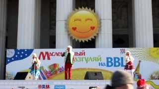 Масленица ВВЦ Москва 01 03 2014