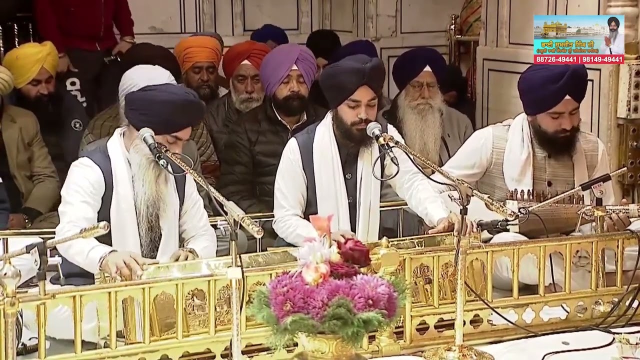 Nadi Tarandari Menda Khoj Na Khumbe    Bhai Sukhjit Singh Ji Hazuri Raagi Darbar Sahib Amritsar