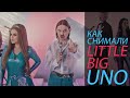 Как снимали LITTLE BIG - UNO