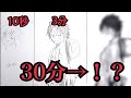 ルフィを10秒、3分、30分で描き比べてみた！【ONE PIECE】Speed Challenge :10s/3m/30m Drawing Monkey D.Luffy