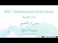 Hifz Memorize Quran 110 Surah An Nasr By Qaria Asma Huda With Arabic Text And Transliteration Hifz Memorize Quran 110 Surah An Nasr By Qaria Asma Huda With Arabic Text And Transliteration