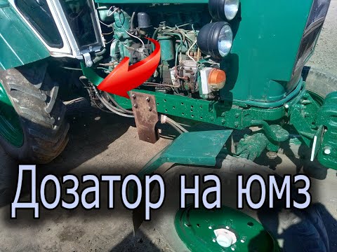 Насос дозатор на юмз 6