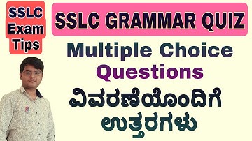 Karnataka SSLC ENGLISH GRAMMAR MCQ