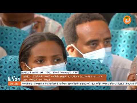 ቪዲዮ: የላይኛውን ጀርባዎን የሚያናውጡባቸው 4 መንገዶች