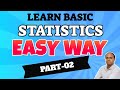 সহজ উপায়ে পরিসংখ্যান শিখুন|| Learn Basic Statistics Easy Way-Part 02||