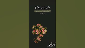 (وهو معكم اينما ما كنتم والله بما تعملون بصير)مقطع من سورة الحديد قران كريم