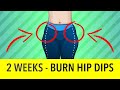 2 Weeks Get Rid Of Hip Dips - Strong Hips Routine