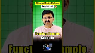 Example of function, day 84-100 of coding challenge....