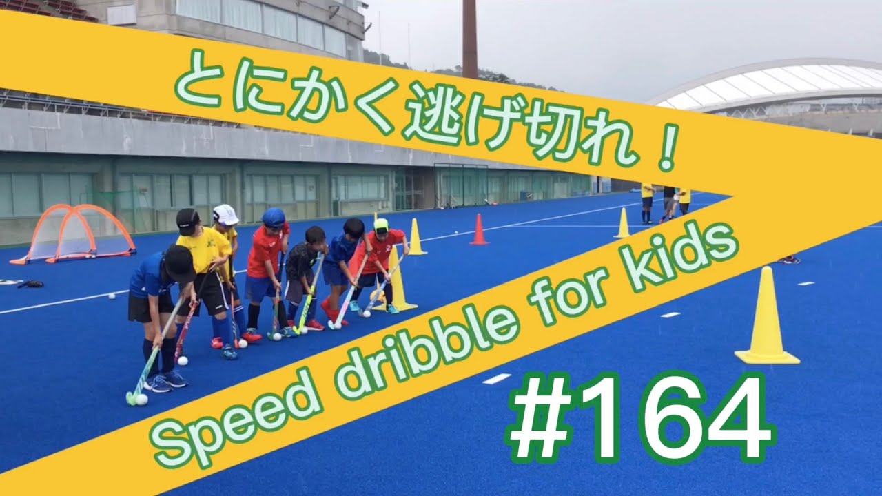 164 Hockey speed dribble practice for kids YouTube