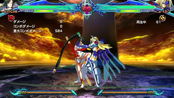 BBCP Mu-12 Combos&Setups Part 2 (Alternate Audio)