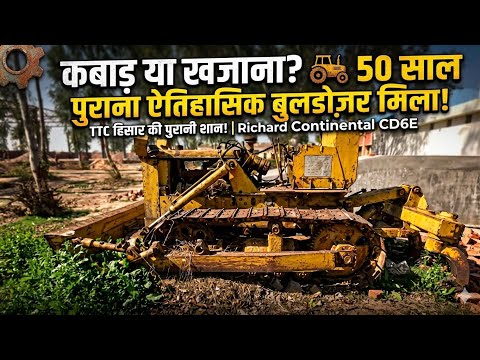 Vintage Track Type Tractor Found in Junk! | 50 Years Old Richard Continental CD6E