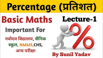Percentage full chapter For Navoday , CHS, NMMS, Scholarship Exam