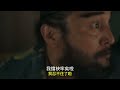 鎌倉殿的13人🥷EP13 情牽青梅竹馬｜每禮拜一至拜五13:00、23:30 準時放送