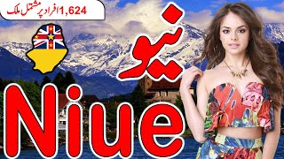 Travel to Niue |Niue | moving to  Niue | walking in Niue| living in niue | niue documentary