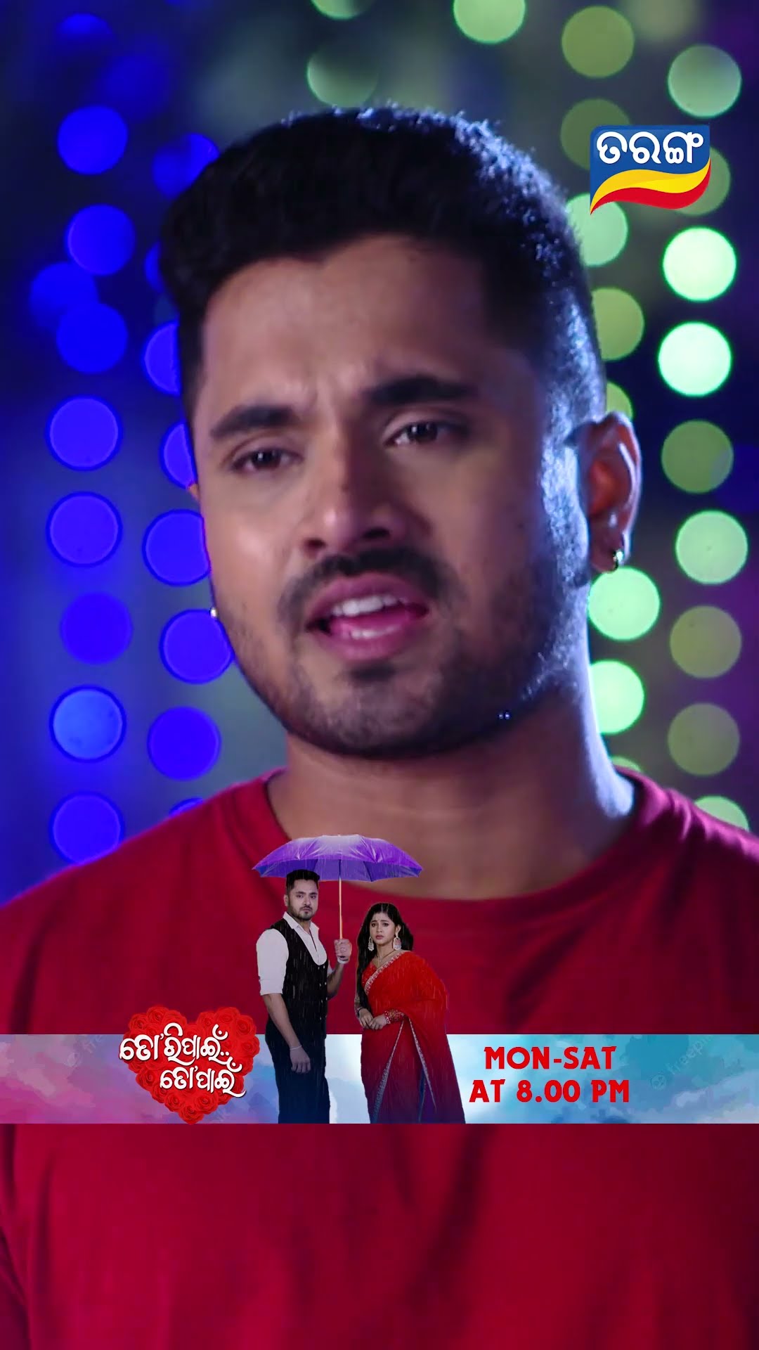 Tori Pain To Pain | Shorts | TPTP@ 8.00PM | Odia Serial–Tarang TV