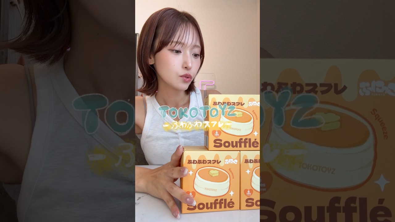 Finally unboxed the TOKOTOYZ Fluffy Soufflé series🧁🪎✨ These