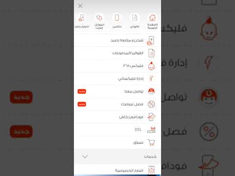 طريقة تحويل الفلوس من محفظة فودافون كاش إلى تطبيق انستاباى تكملة الفيديو فى القناة الذهب