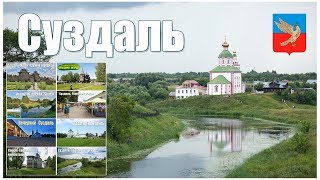 SUZDAL - what to see in 1 day?!