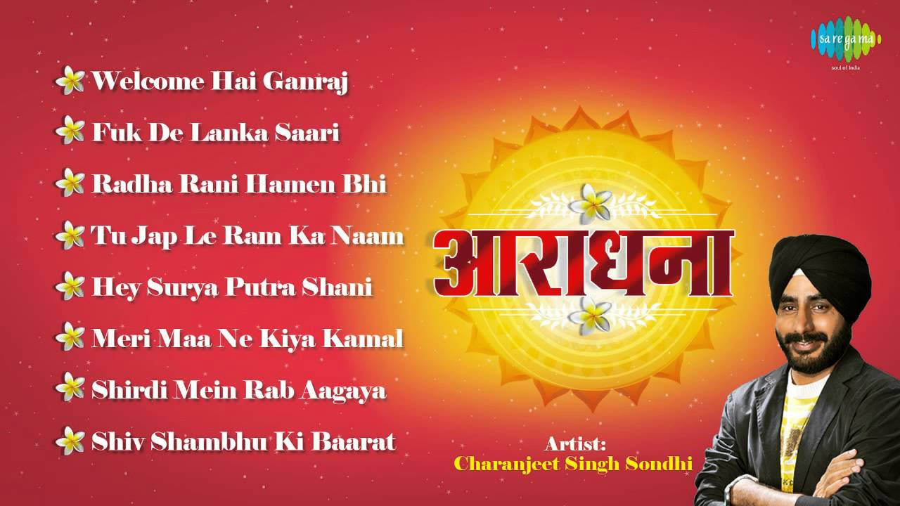 Aradhana  Popular Hindi Devotional Songs  Charanjeet Singh Sondhi