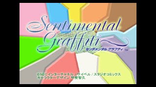 Sentimental Graffiti『センチメンタルグラフティ』【PlayStation
