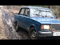 Трудная дорога для Жигулей. Ваз 2107 вытаскивает ваз 21099. Off-road.