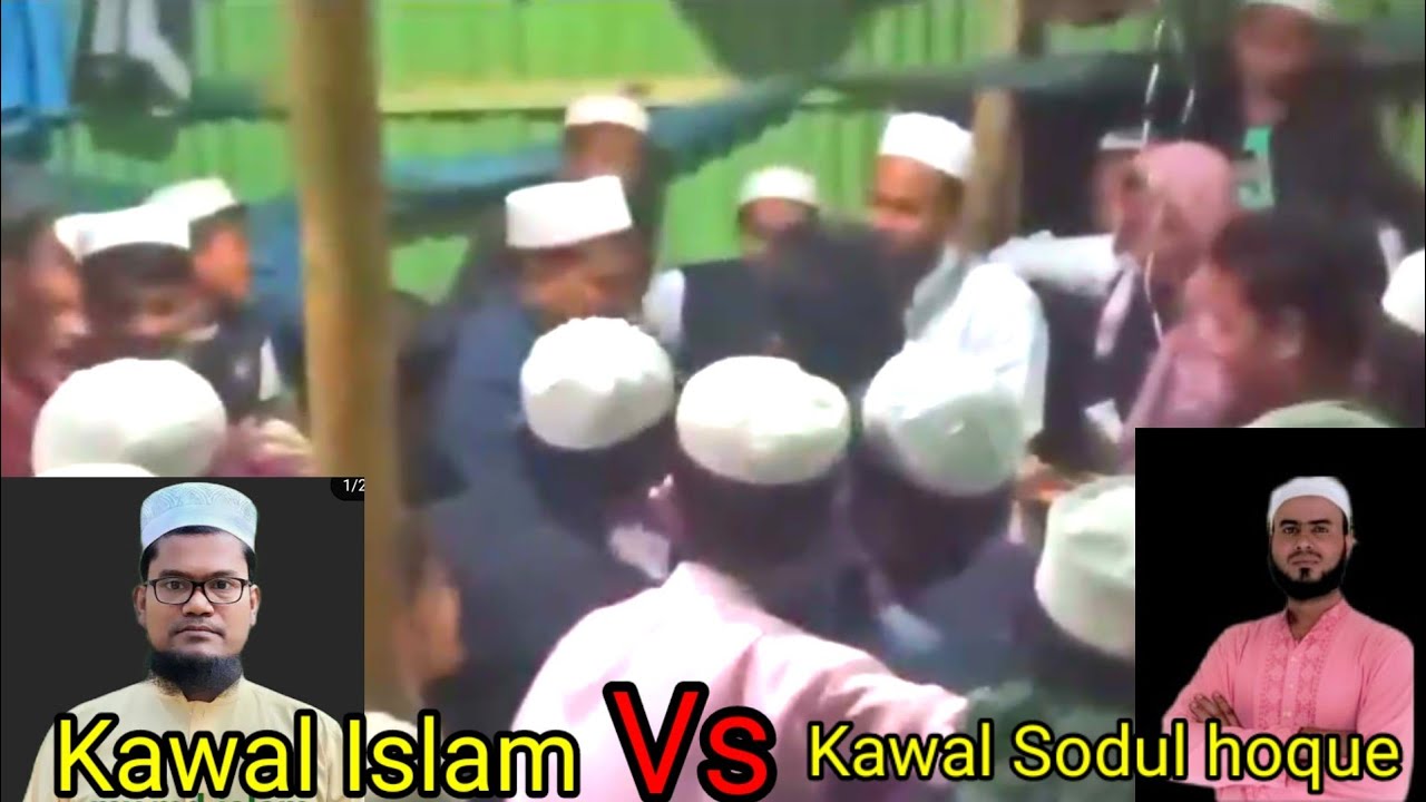 Mokabela Ishqia kawal Islam and Kawal Sodul hoque Rohingya Bast Tarana